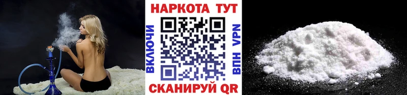 Наркотические вещества Александровск-Сахалинский АМФ ГАШ МАРИХУАНА
