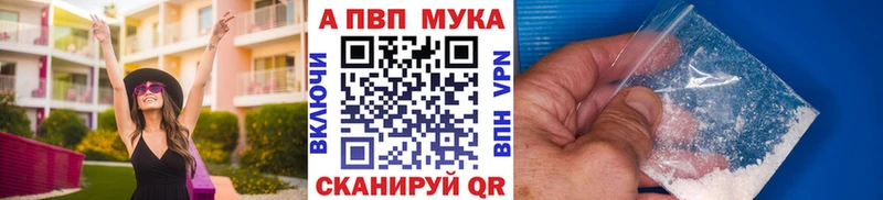 Alfa_PVP кристаллы  darknet клад  Александровск-Сахалинский  цены  