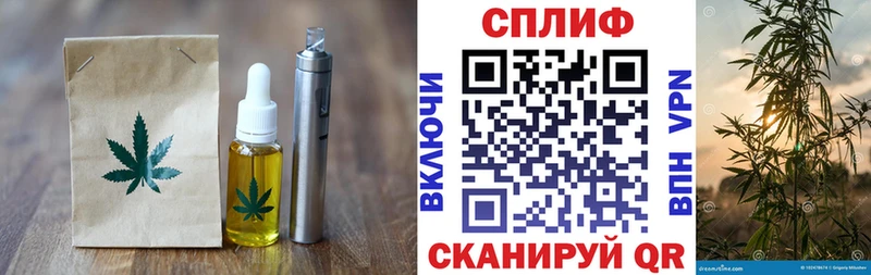 Печенье с ТГК конопля закладки Александровск-Сахалинский