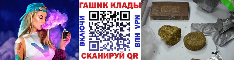 ГАШ hashish  наркота  Александровск-Сахалинский 