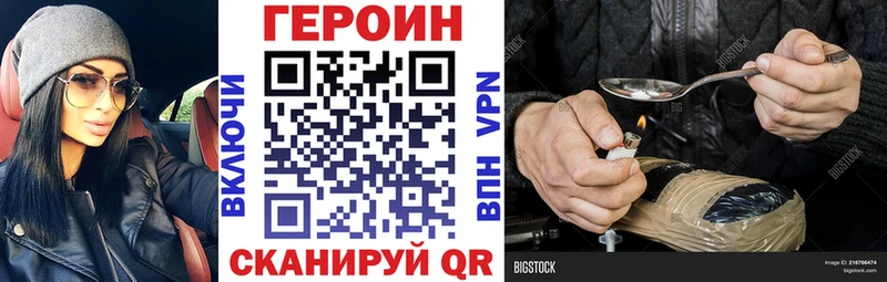 Героин белый  сколько стоит  Александровск-Сахалинский 