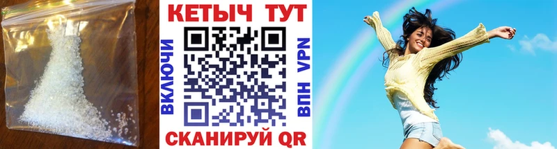 Кетамин VHQ  Александровск-Сахалинский 