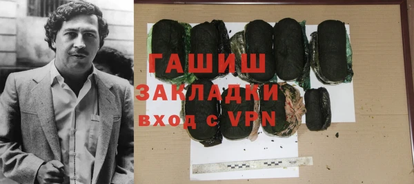 ALPHA PVP Абинск