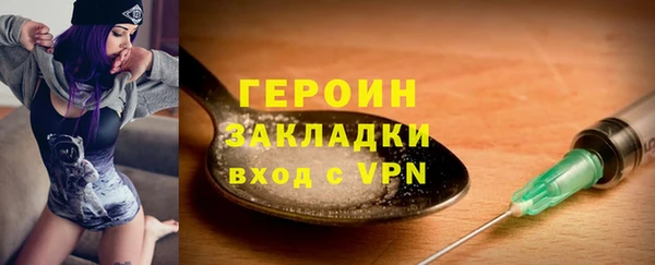 apvp Абаза