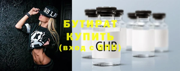 ALPHA PVP Абинск