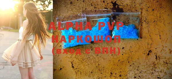 apvp Абаза