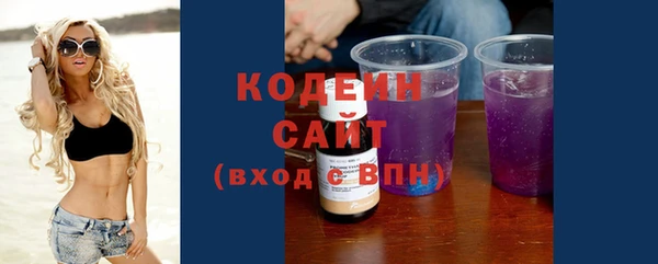 apvp Абаза
