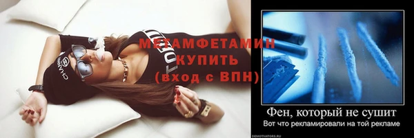 ALPHA PVP Абинск