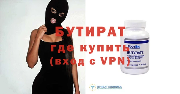 ALPHA PVP Абинск