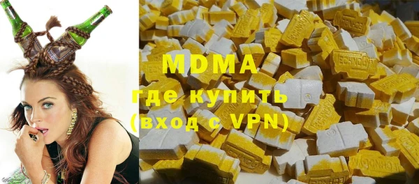 apvp Абаза