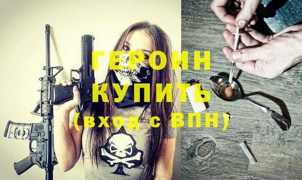 ALPHA PVP Абинск
