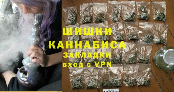 ALPHA PVP Абинск
