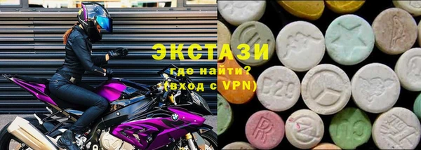 кристаллы Куйбышев