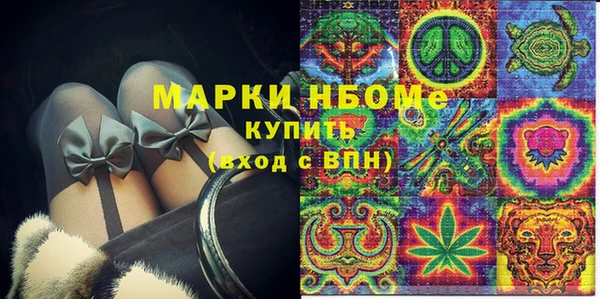 ALPHA PVP Абинск