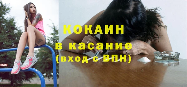 apvp Абаза