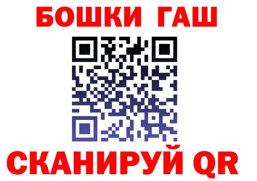 ТГК концентрат маркетплейс маркетплейс мега Александровск-Сахалинский