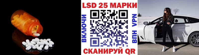 Лсд 25 экстази ecstasy  Александровск-Сахалинский 