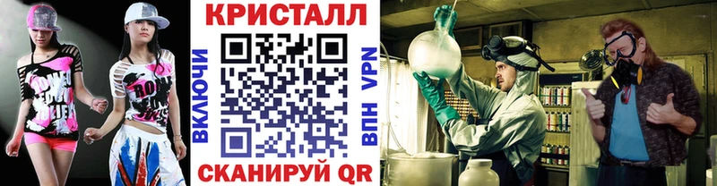 МЕТАМФЕТАМИН пудра  купить закладку  Александровск-Сахалинский 