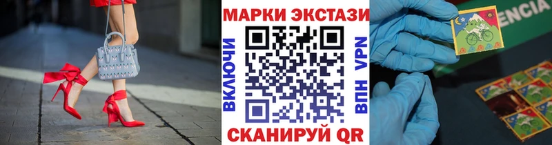 купить наркотик Александровск-Сахалинский Марки NBOMe 1500мкг
