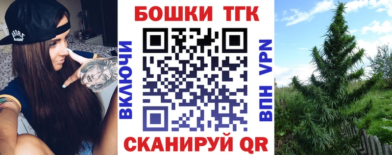 купить закладку  Александровск-Сахалинский  площадка какой сайт  Бошки марихуана тримм 